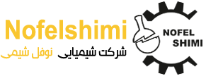 نوفل شیمی